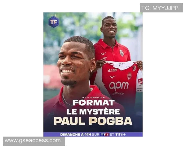 博格巴的足球传奇之路：从少年天才到世界巨星的蜕变与挑战