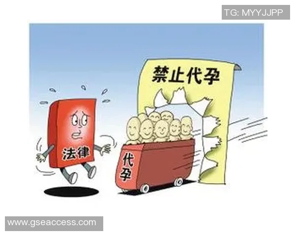 代怀博的崛起与挑战：探讨当代代孕行业的伦理与法律问题