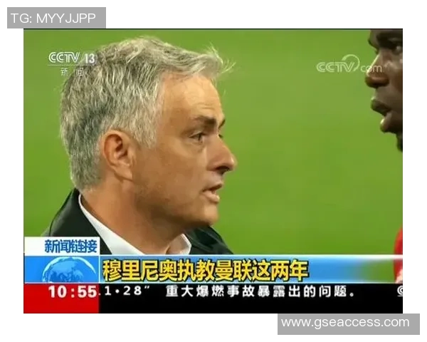 穆里尼奥执教风波：曼联主席出面力挺