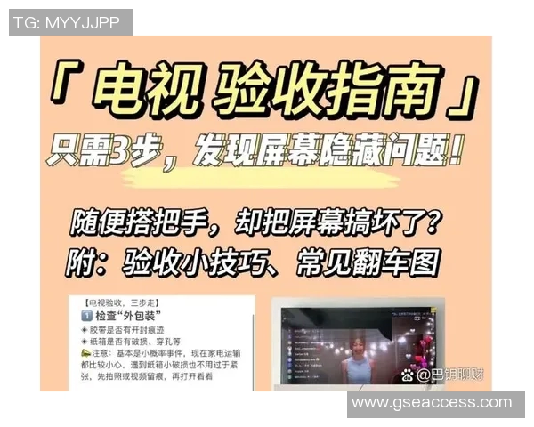 内蒙古卫视直播在线观看全方位指南让你不错过每一个精彩瞬间 内蒙古卫视直播在线观看全方位指南让你不错过每一个精彩瞬间
