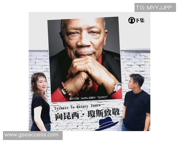 琼斯的传奇人生与奋斗历程探秘,揭示成功背后的故事与启示 琼斯的传奇人生与奋斗历程探秘,揭示成功背后的故事与启示