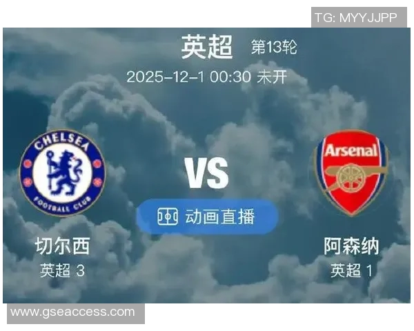 切尔西与阿森纳激战正酣PPTV直播精彩赛事全解析 切尔西与阿森纳激战正酣PPTV直播精彩赛事全解析