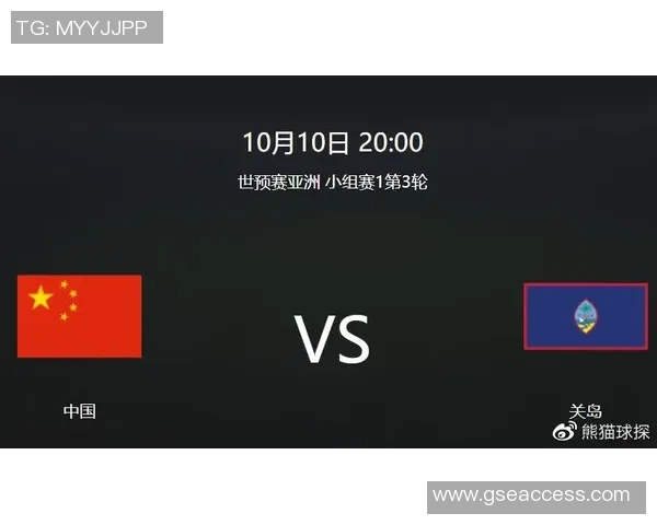 关岛与马来西亚足球对决前瞻分析及历史交锋回顾