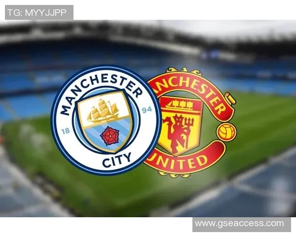 曼城与里昂对决前瞻分析双方阵容战术及历史交锋数据解析